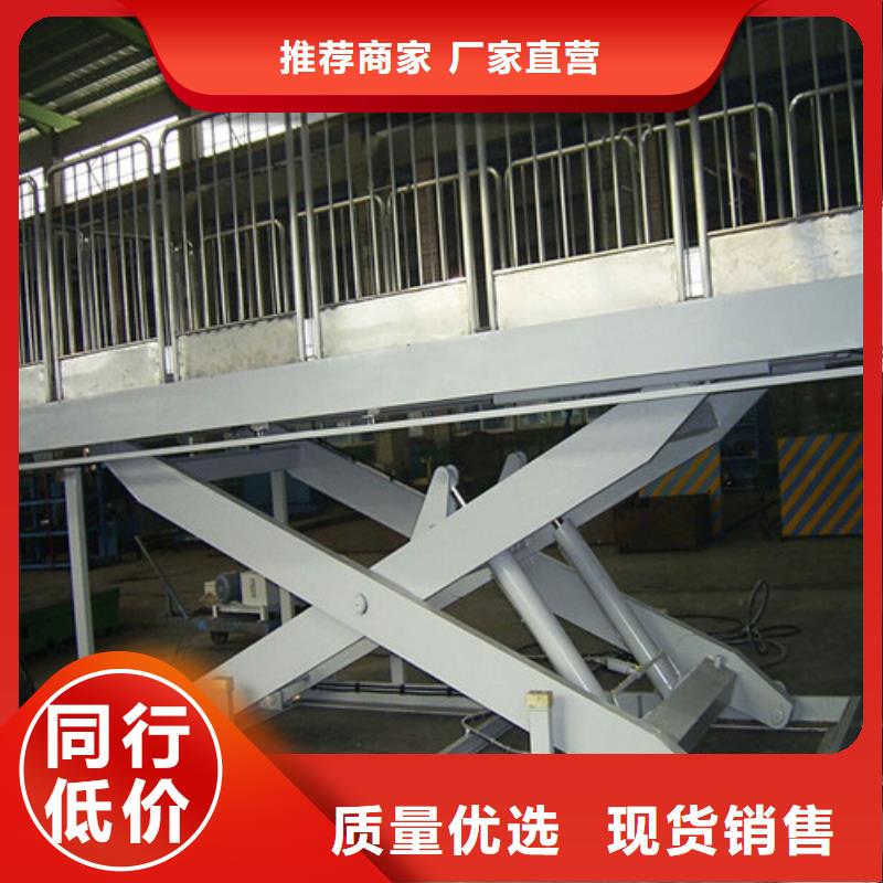 固定式液壓升降平臺貨梯價格,高空作業平臺免費安裝