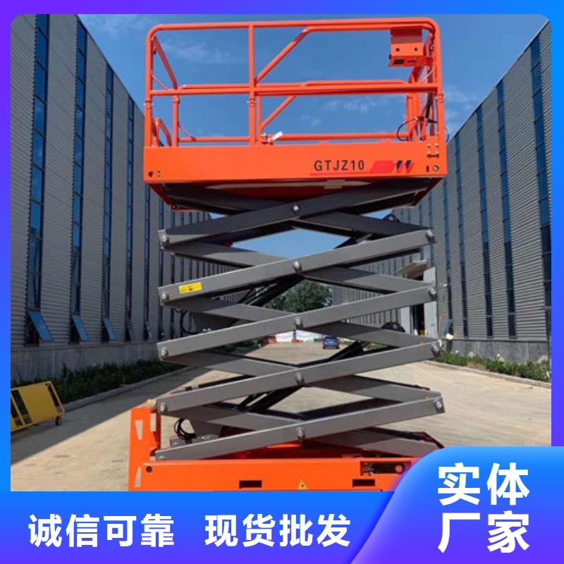 【全自行液壓升降作業平臺生產廠家】導軌式液壓升降貨梯廠家廠家供應