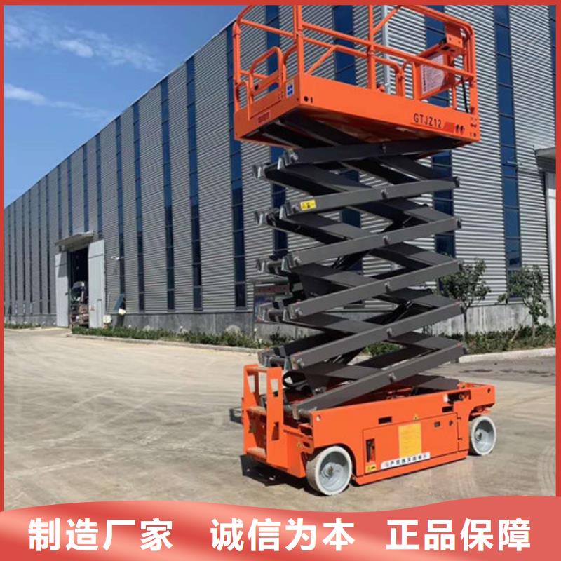 自行升降作业平台视频-自行升降作业平台(强森美恒)覆盖地域江苏省苏州市吴中|张家港|镇江|连云港|扬州|泰州|宿迁