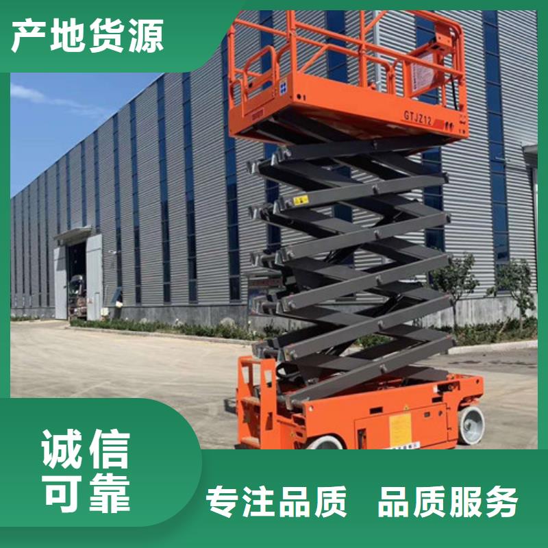 移動升降機全自行升降機廠家