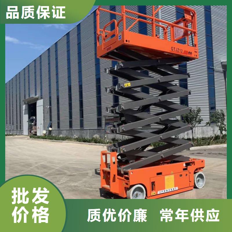自行升降作业平台视频-自行升降作业平台(强森美恒)覆盖地域江苏省苏州市吴中|张家港|镇江|连云港|扬州|泰州|宿迁
