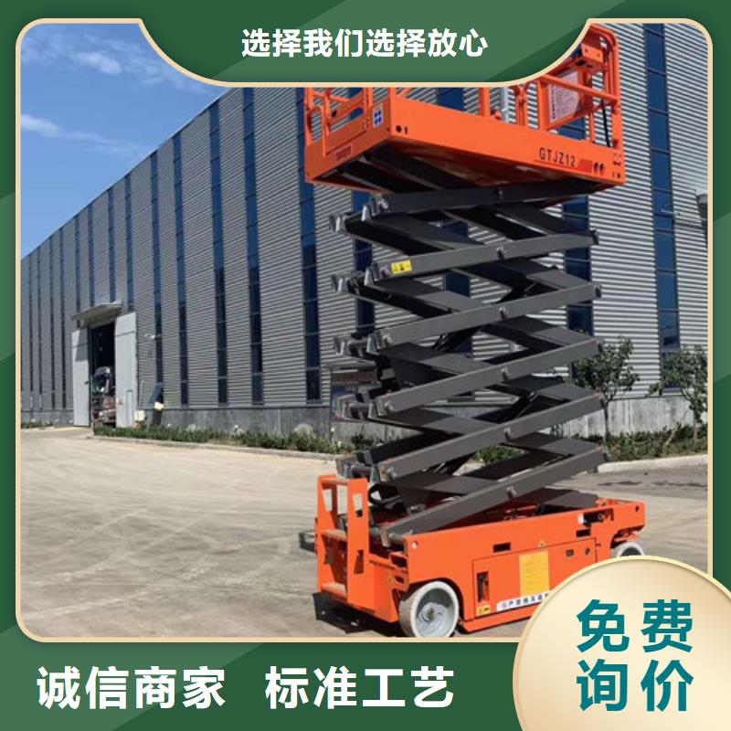 【全自行液壓升降作業平臺生產廠家】導軌式液壓升降貨梯廠家廠家供應