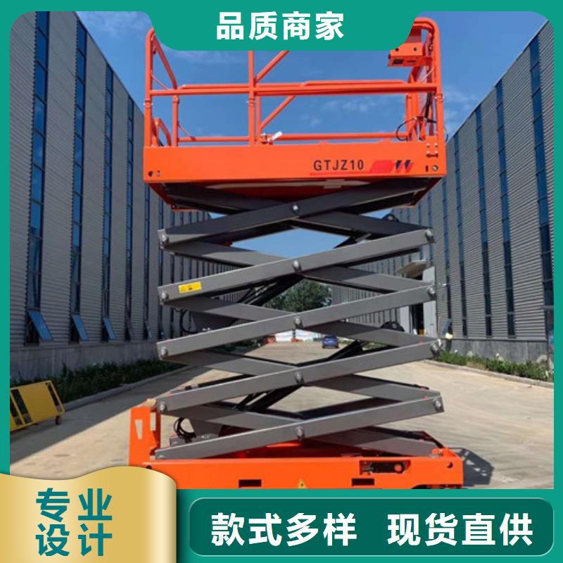 自行升降作业平台视频-山东省威海市|乳山|环翠|烟台|潍坊|聊城|莱芜|菏泽|枣庄自行升降作业平台-强森美恒