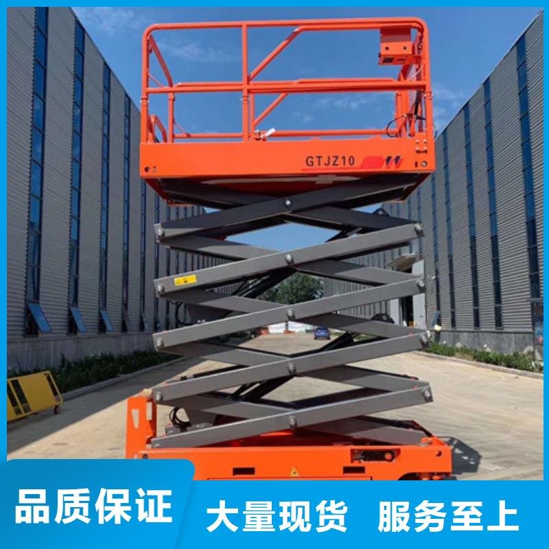 自行升降作业平台视频-内蒙古自行升降作业平台-周边可服务区域阿拉善|兴安|锡林郭勒|呼和浩特