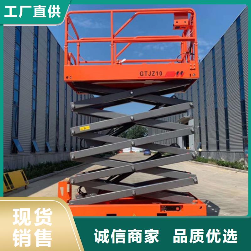 移動升降機全自行升降機廠家