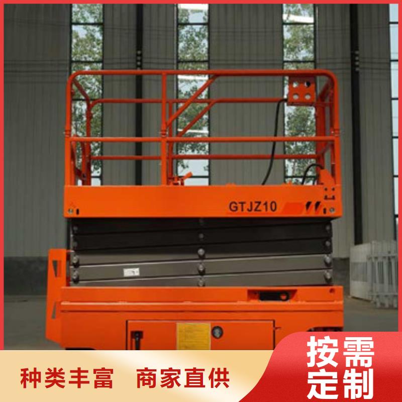 自行升降作业平台视频-山东省威海市|乳山|环翠|烟台|潍坊|聊城|莱芜|菏泽|枣庄自行升降作业平台-强森美恒