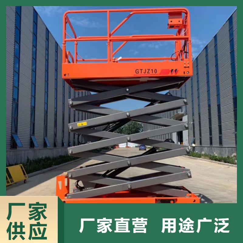 自行升降作业平台视频-山东省威海市|乳山|环翠|烟台|潍坊|聊城|莱芜|菏泽|枣庄自行升降作业平台-强森美恒