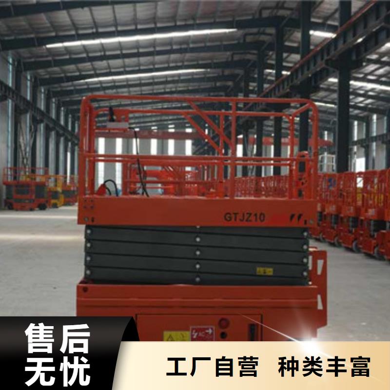 自行升降作业平台视频-内蒙古自行升降作业平台-周边可服务区域阿拉善|兴安|锡林郭勒|呼和浩特