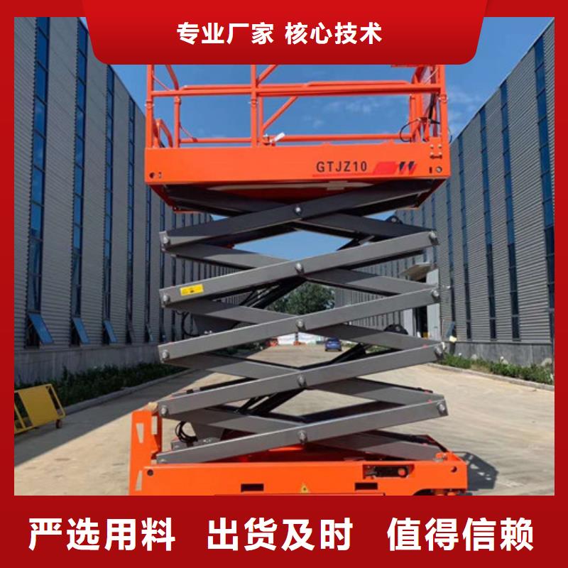 全自行液壓升降作業平臺生產廠家_傳菜機歡迎新老客戶垂詢