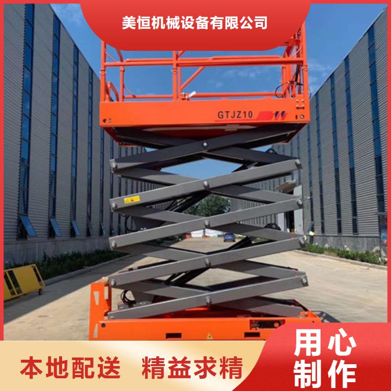 【全自行液壓升降作業平臺生產廠家】導軌式液壓升降貨梯廠家廠家供應