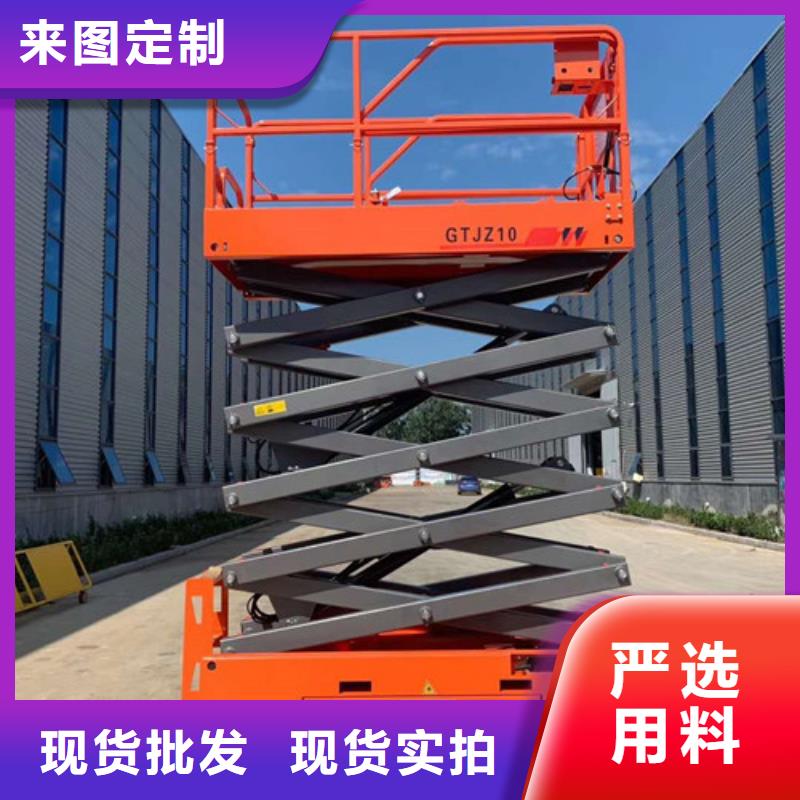 自行升降作业平台视频-山东省威海市|乳山|环翠|烟台|潍坊|聊城|莱芜|菏泽|枣庄自行升降作业平台-强森美恒