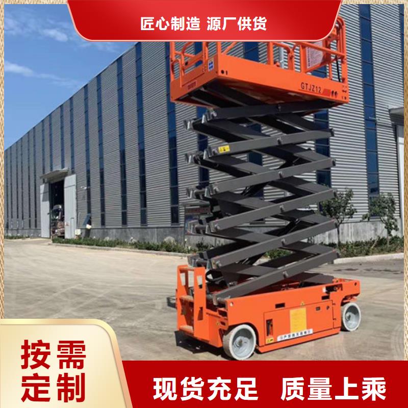 自行升降作业平台视频-自行升降作业平台-强森美恒机械设备(苏州市分公司)服务区域吴江|相城|镇江|盐城|南京|泰州