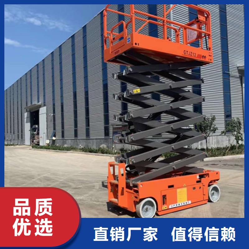 自行升降作业平台视频-山东省威海市|乳山|环翠|烟台|潍坊|聊城|莱芜|菏泽|枣庄自行升降作业平台-强森美恒