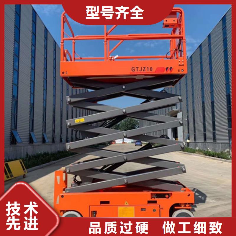 自行升降作业平台视频-自行升降作业平台_内蒙古市场覆盖呼伦贝尔|乌海|赤峰|乌兰察布|呼和浩特|通辽|鄂尔多斯等
