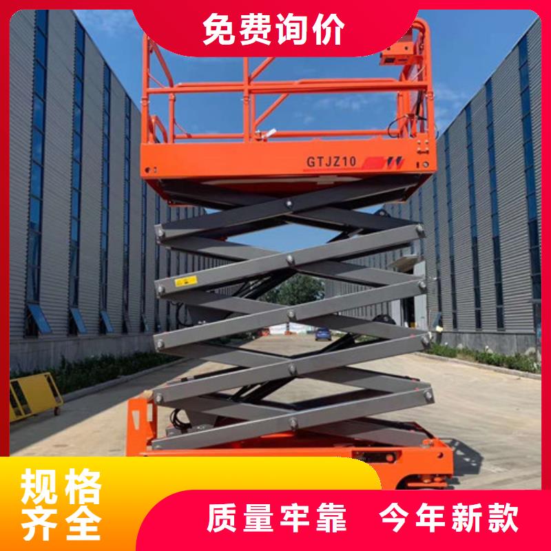 【全自行液壓升降作業(yè)平臺(tái)生產(chǎn)廠家傳菜機(jī)嚴(yán)選用料】