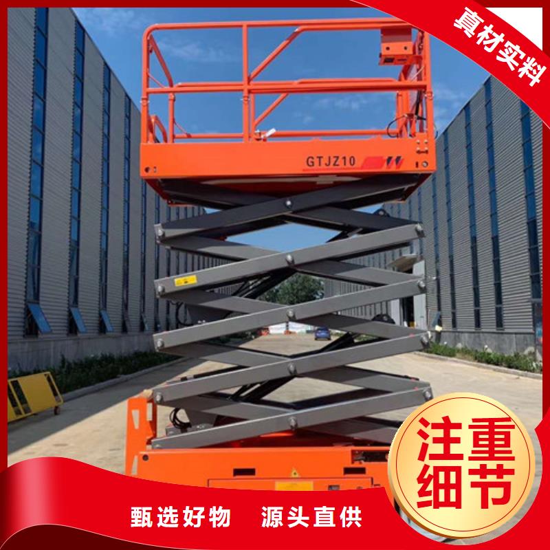 自行升降作业平台视频-自行升降作业平台-强森美恒机械设备(苏州市分公司)服务区域吴江|相城|镇江|盐城|南京|泰州