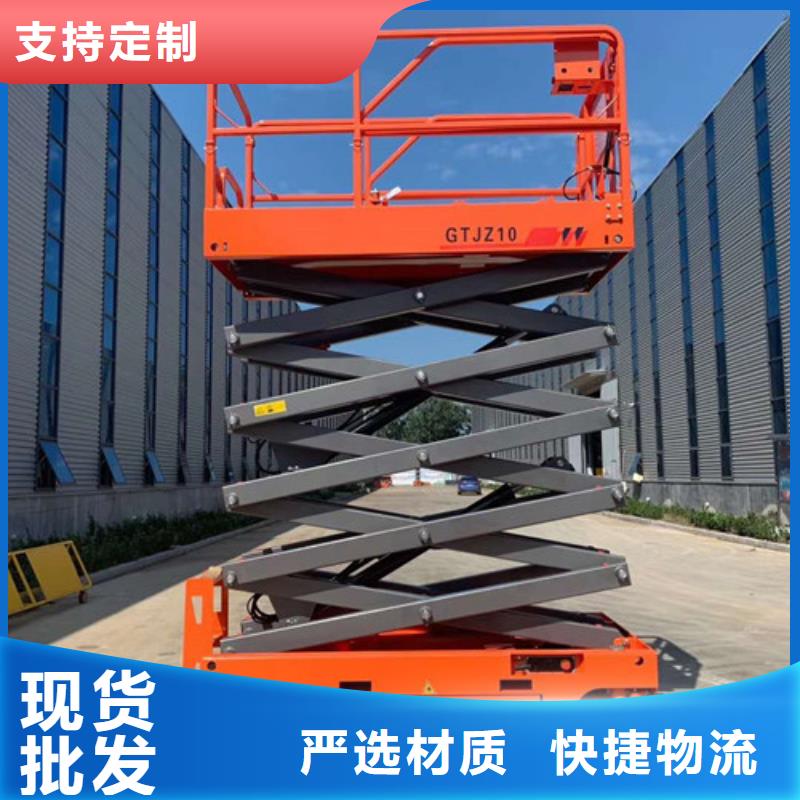 自動升降機自行液壓升降機廠家