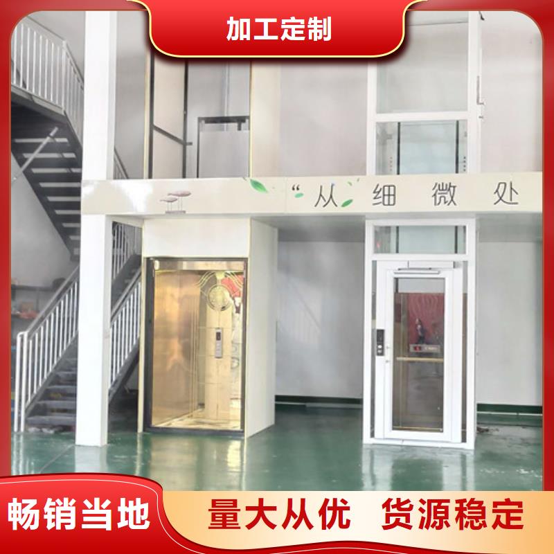 家用別墅電梯廠家【自行升降作業(yè)平臺(tái)】一個(gè)起售