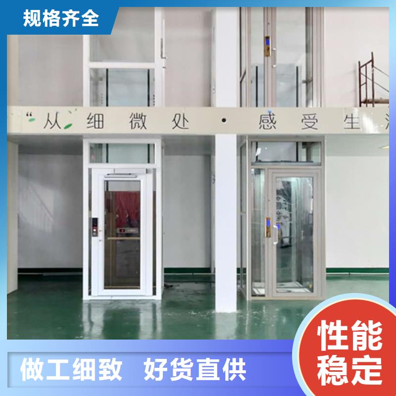 別墅電梯廠家別墅液壓電梯生產(chǎn)廠家別墅電梯廠家電話
