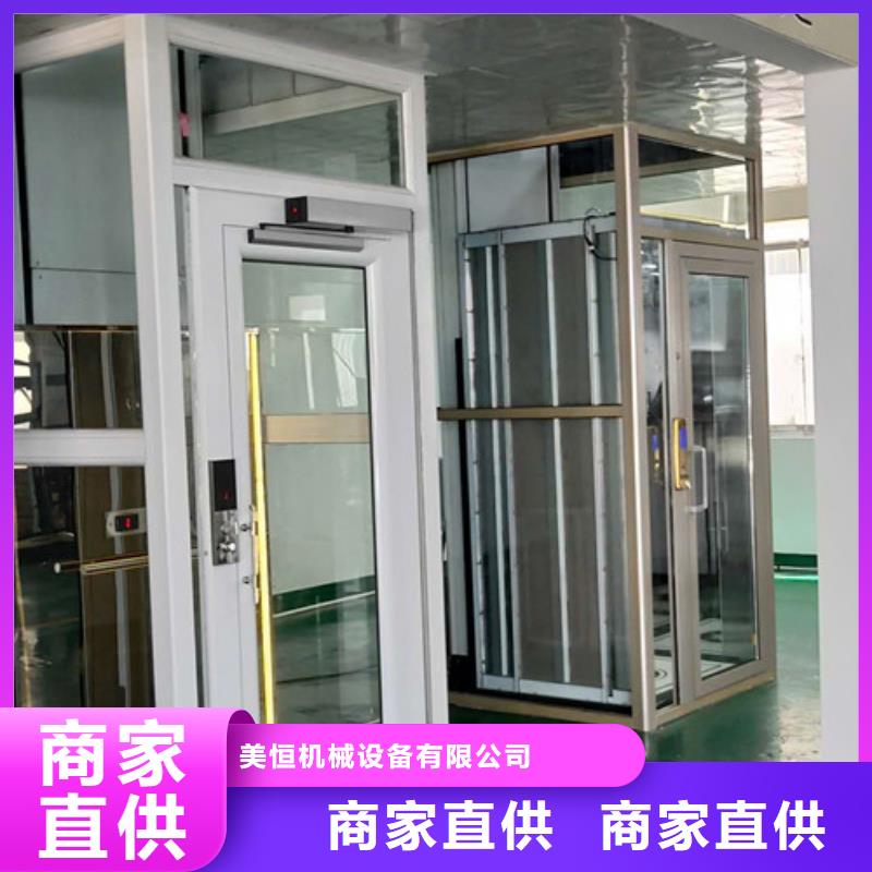 別墅電梯別墅電梯廠家價格家用電梯生產廠家電話