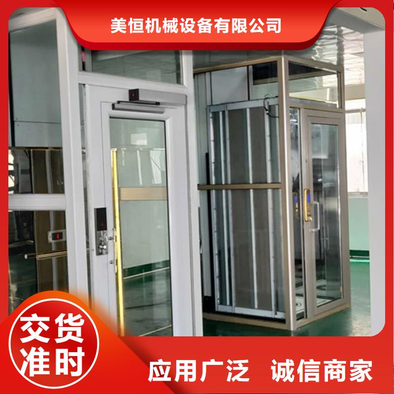 自行升降作业平台视频-自行升降作业平台(强森美恒)覆盖地域西藏那曲市巴青|聂荣|日喀则|林芝|山南|拉萨|昌都