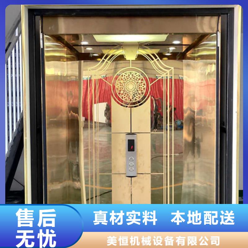 家用別墅電梯廠家【自行升降作業(yè)平臺(tái)】一個(gè)起售