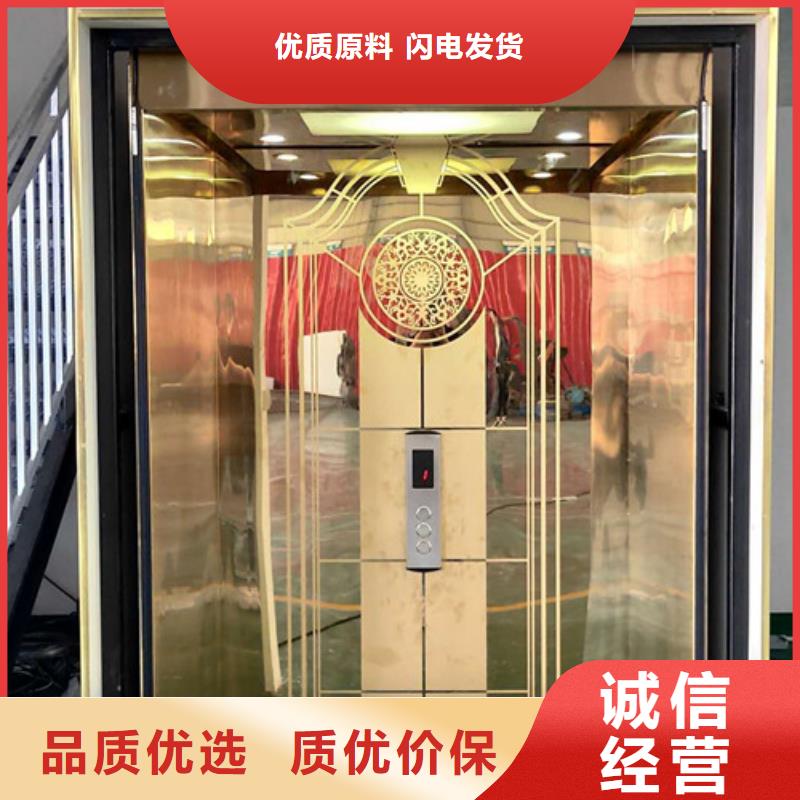 家用别墅电梯厂家,【导轨式液压升降货梯厂家】来图来样定制-服务范围包括泰兴|兴化|常州|南京|淮安|宿迁等