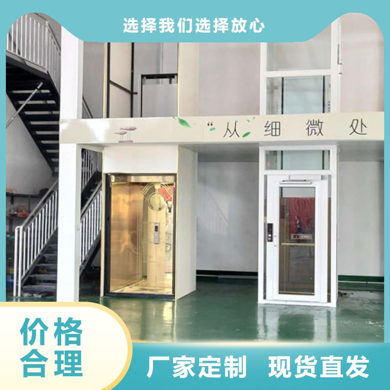 自行升降作业平台视频-自行升降作业平台|汕头市|金平|龙湖|佛山|梅州|云浮|揭阳|茂名|韶关