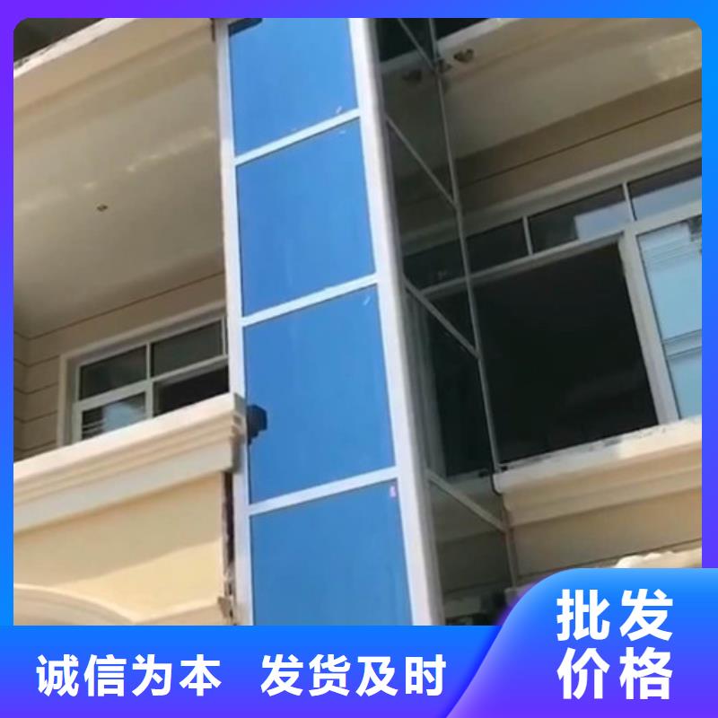 自行升降作业平台视频-自行升降作业平台-广东省汕头市该地品牌-澄海|濠江|珠海|揭阳|韶关|肇庆|佛山