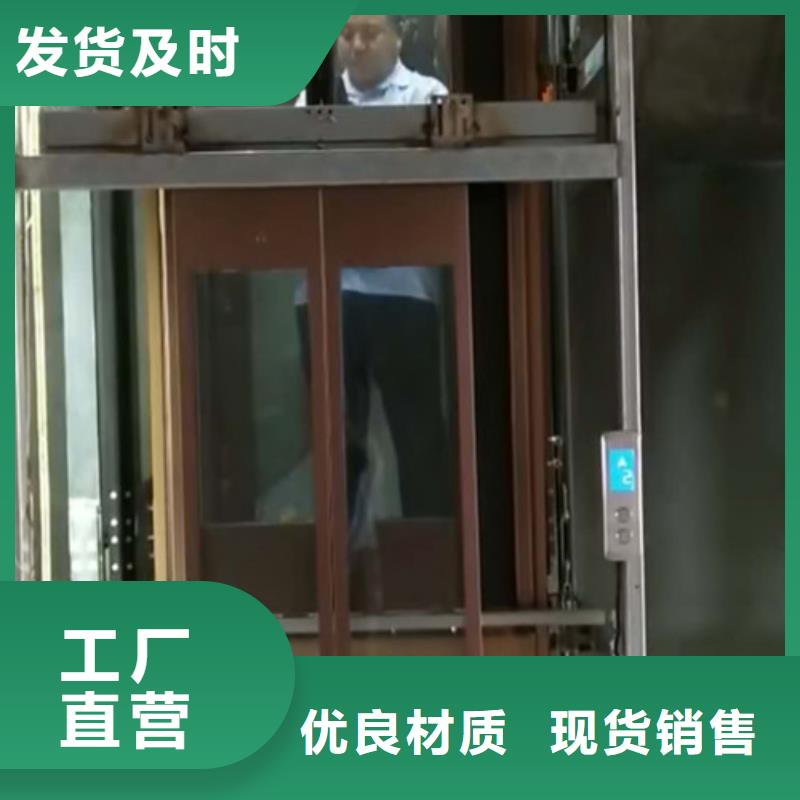 瓜州家用電梯家用電梯家用電梯廠家價(jià)格別墅液壓電梯廠家價(jià)格