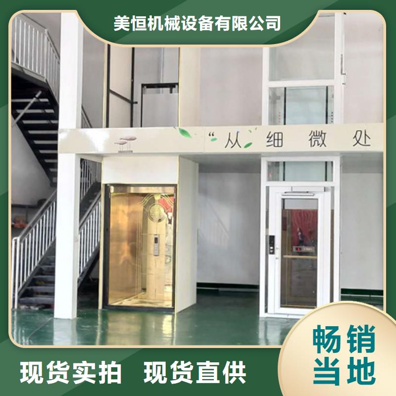 南鄭家用電梯家用電梯家用電梯廠家價(jià)格別墅液壓電梯廠家價(jià)格