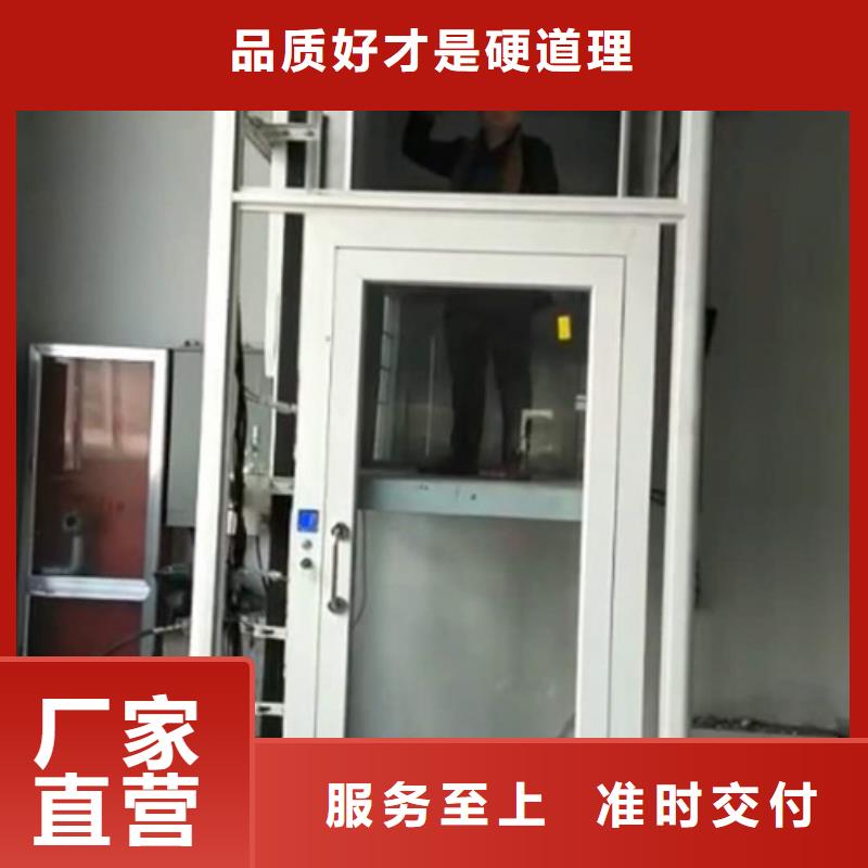 自行升降作业平台视频-自行升降作业平台|汕头市|金平|龙湖|佛山|梅州|云浮|揭阳|茂名|韶关