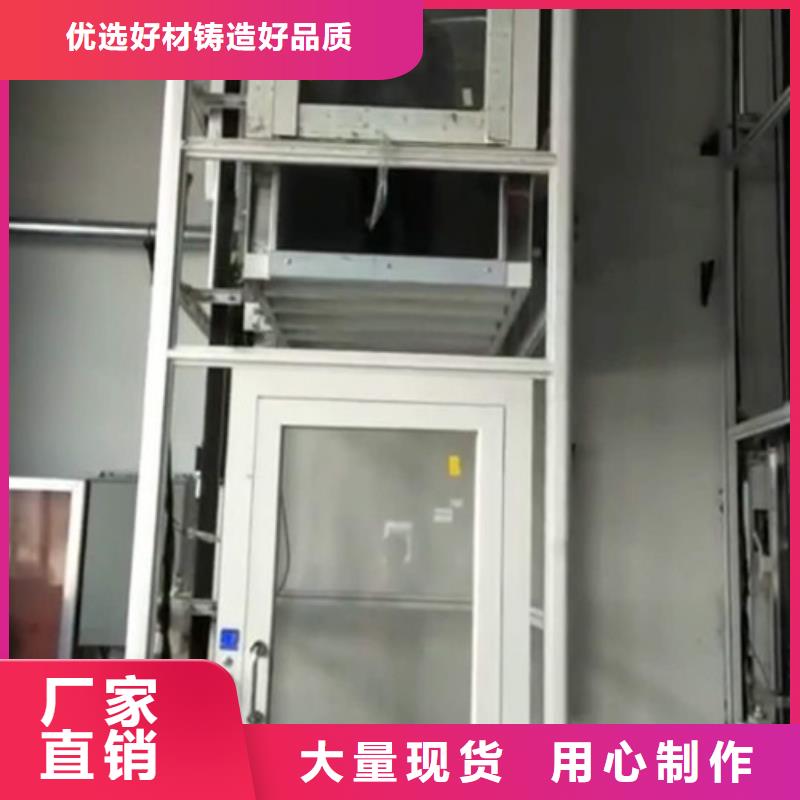 別墅家用升降機別墅無障礙電梯生產廠家美恒機械設備有限公司