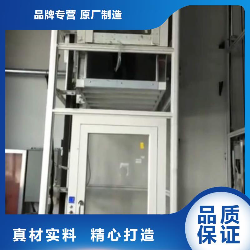 家用別墅電梯廠家傳菜機免費回電
