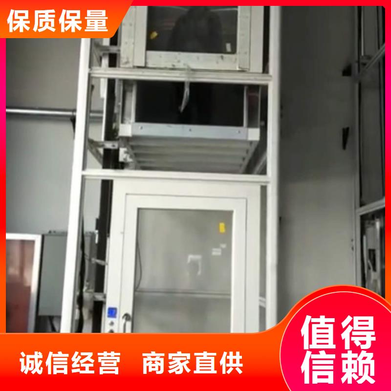 瓜州家用電梯家用電梯家用電梯廠家價(jià)格別墅液壓電梯廠家價(jià)格