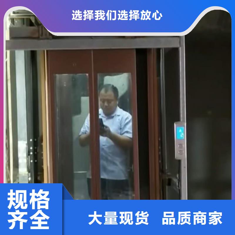 自行升降作业平台视频-自行升降作业平台-广东省汕头市该地品牌-澄海|濠江|珠海|揭阳|韶关|肇庆|佛山