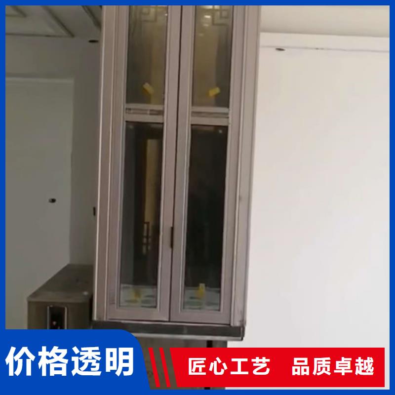 家用別墅電梯廠家傳菜機免費回電