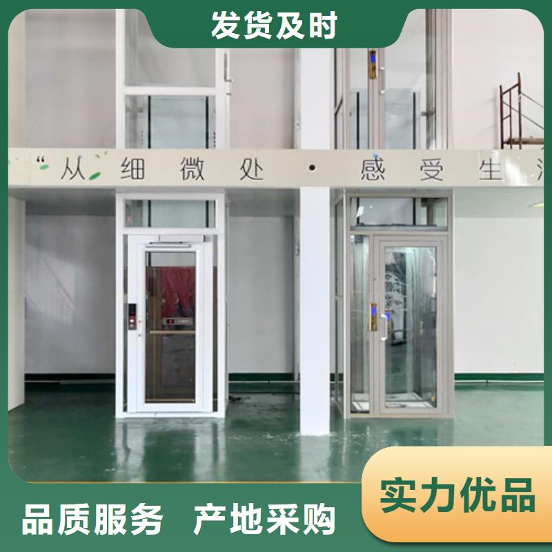 南鄭家用電梯家用電梯家用電梯廠家價(jià)格別墅液壓電梯廠家價(jià)格