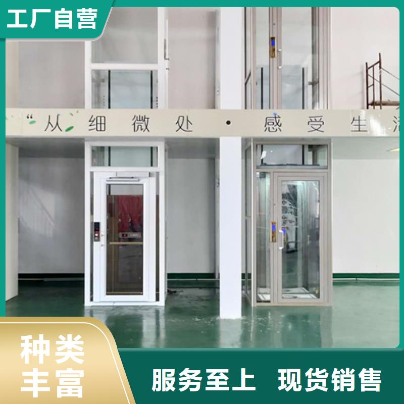自行升降作业平台视频-自行升降作业平台-广东省汕头市该地品牌-澄海|濠江|珠海|揭阳|韶关|肇庆|佛山