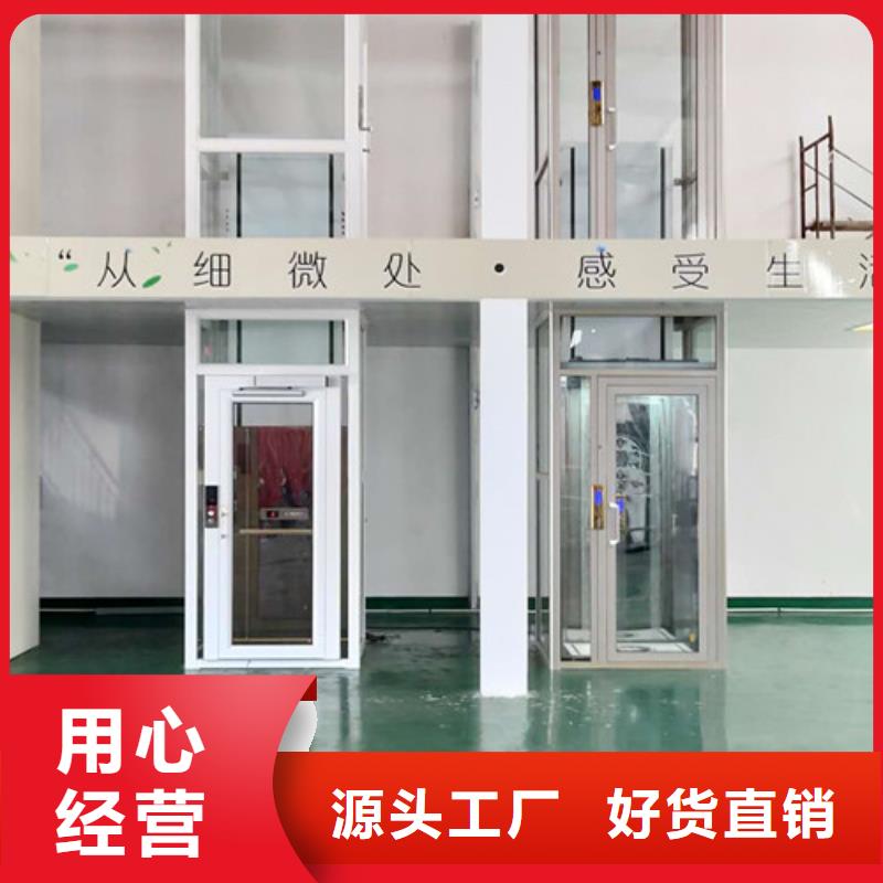 別墅家用升降機別墅無障礙電梯生產廠家美恒機械設備有限公司