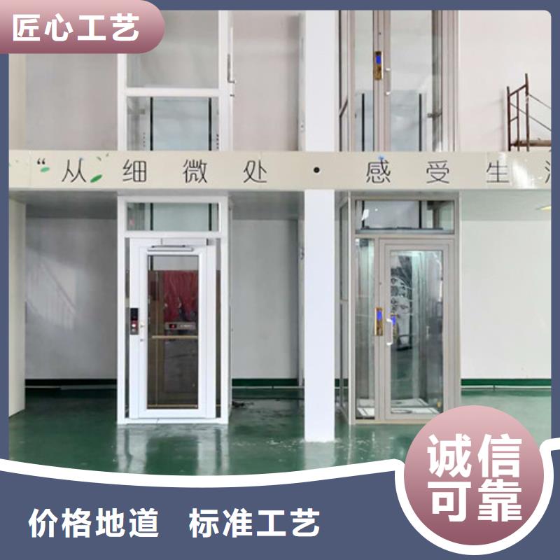家用别墅电梯厂家,【导轨式液压升降货梯厂家】来图来样定制-服务范围包括泰兴|兴化|常州|南京|淮安|宿迁等