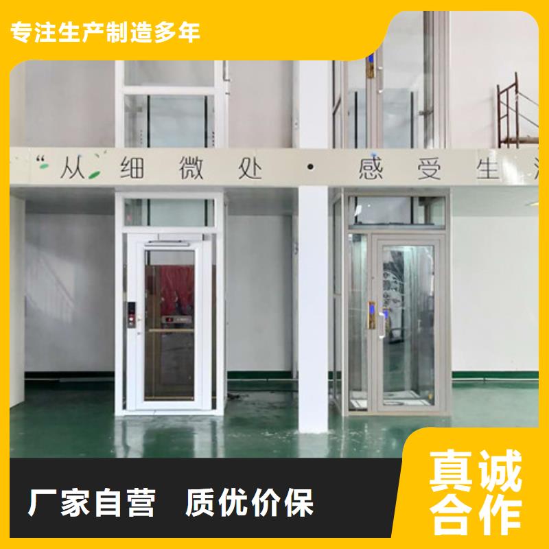 自行升降作业平台视频-自行升降作业平台|汕头市|金平|龙湖|佛山|梅州|云浮|揭阳|茂名|韶关