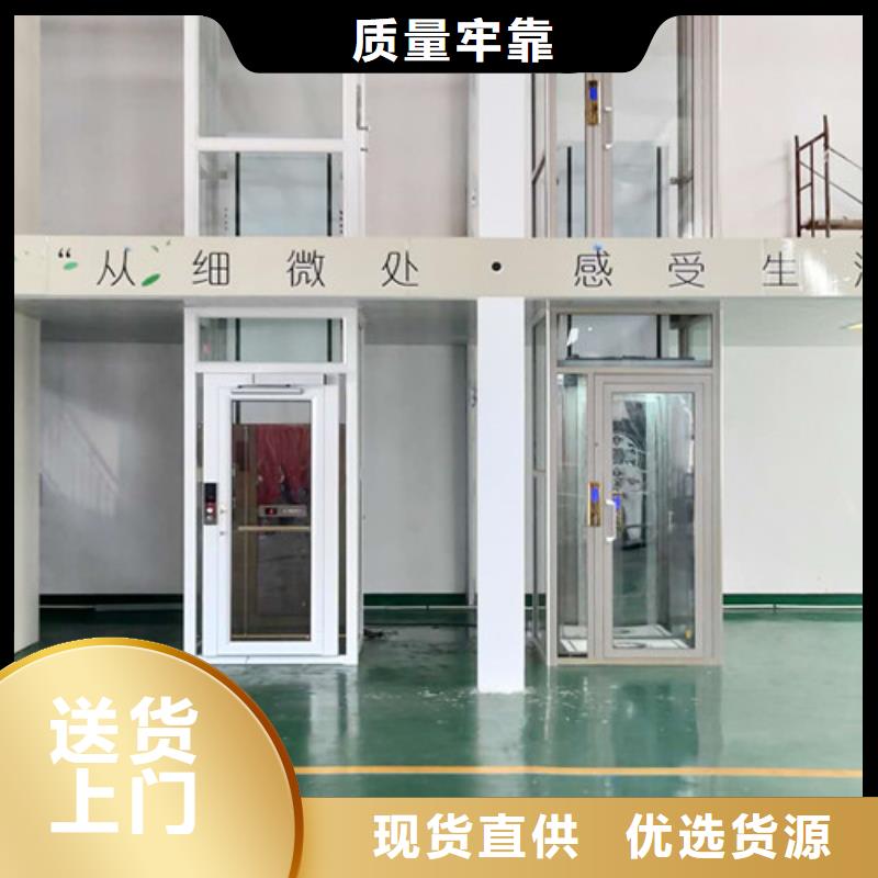 家用別墅電梯廠家_傳菜機廠家老客戶鐘愛
