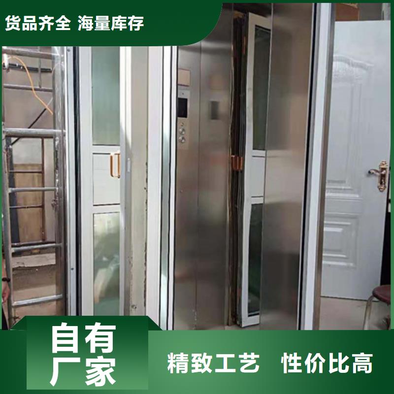 【家用別墅電梯廠家導軌式液壓貨梯擁有核心技術優(yōu)勢】