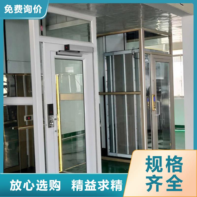 自行升降作业平台视频-自行升降作业平台-广东省汕头市该地品牌-澄海|濠江|珠海|揭阳|韶关|肇庆|佛山