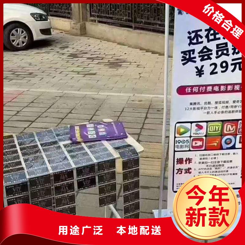 影視會員年卡【工業升降機廠】根據要求定制