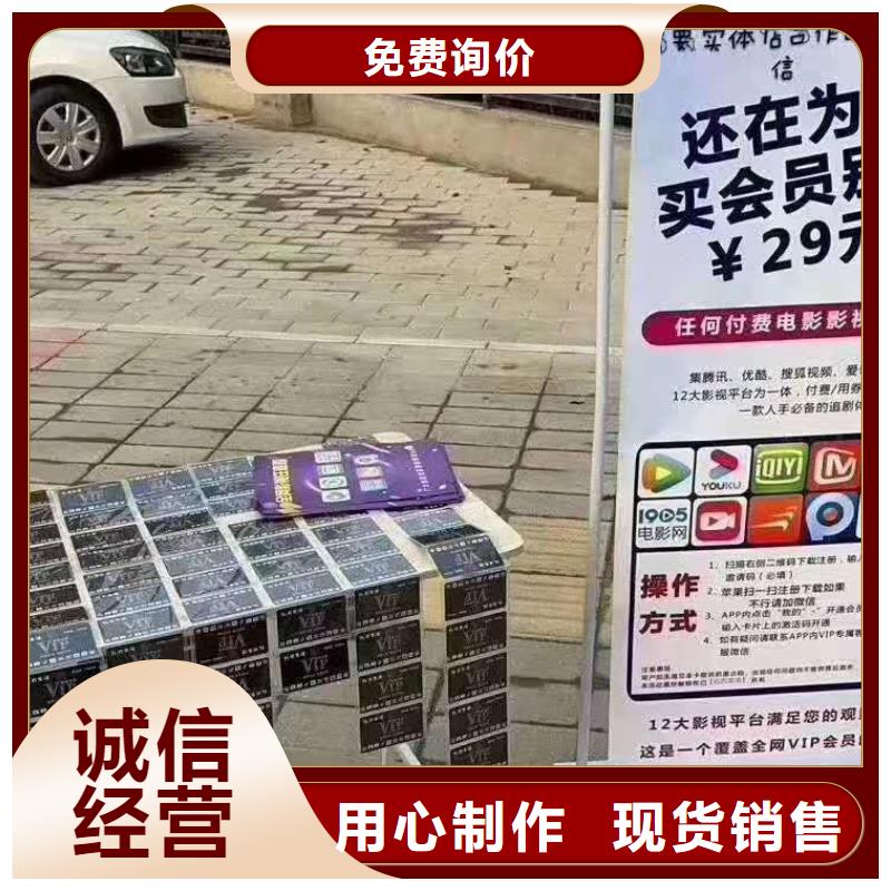 自行升降作业平台视频-自行升降作业平台-山东省滨州市(同城)厂家-惠民|滨城|枣庄|德州|东营|临沂|威海|淄博|日照