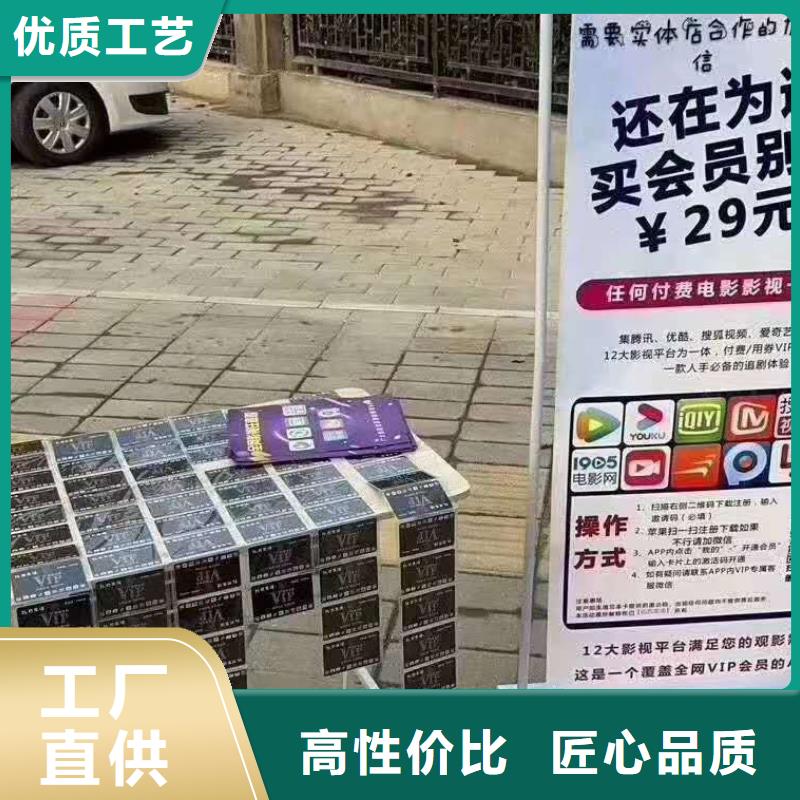 影視會員年卡,傳菜機多種規格可選