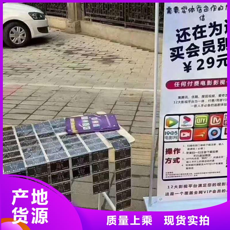 影視會員年卡_倉儲廠房貨梯支持大小批量采購