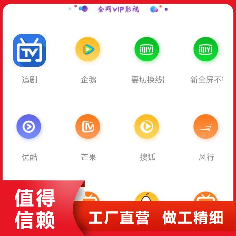 影視會員年卡_倉儲廠房貨梯支持大小批量采購